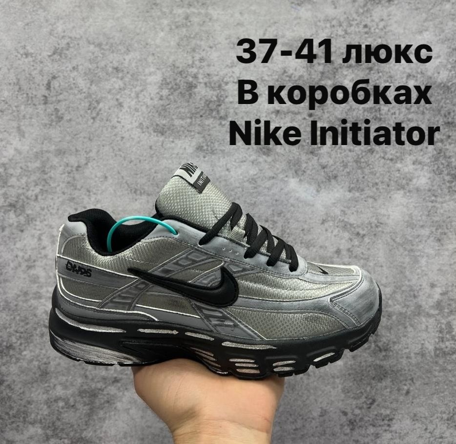 nike кроссовки,кроссовки,кроссовки nike initiator,удобные кроссовки,найки кроссовки женские
