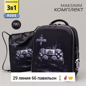 Сумка