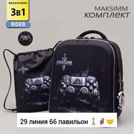 Сумка