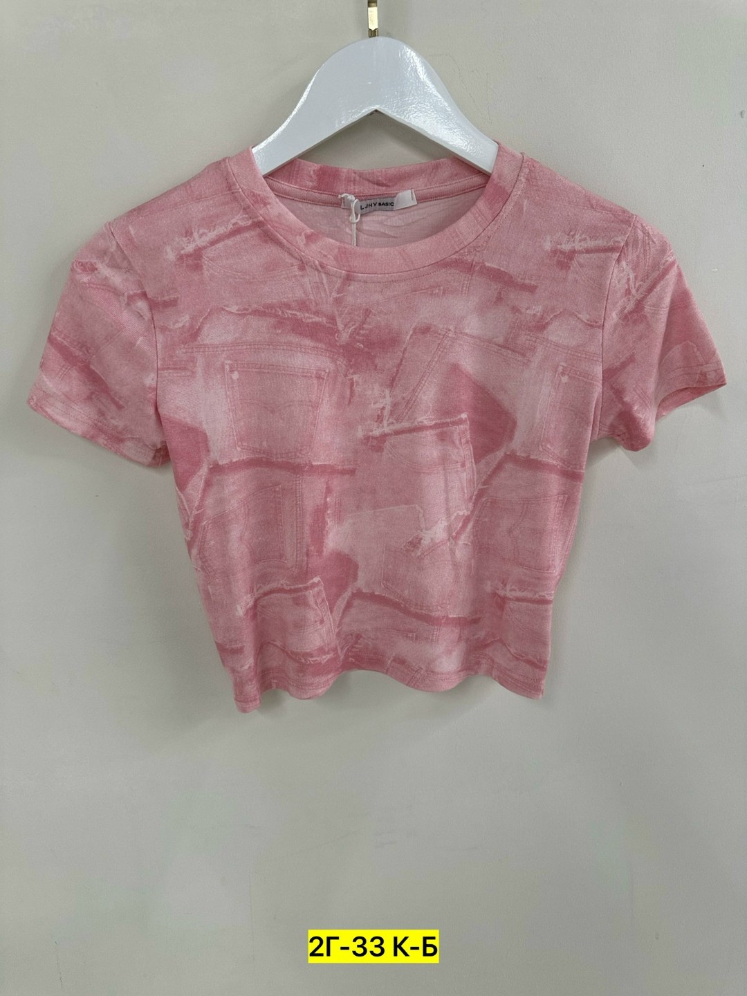 синие футболки,tie dye shirt,футболка,голубая футболка,футболка стильная