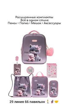 Сумка