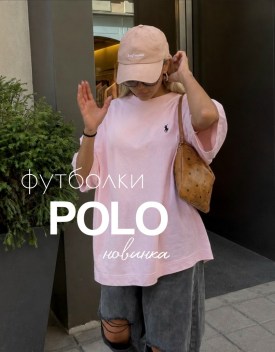 Футболка