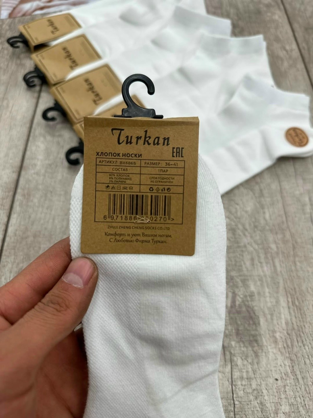 носки короткие набор 10 пар туркан,носки turkan женские 10 пар,носки женские,носки набор женские,носки женские белые