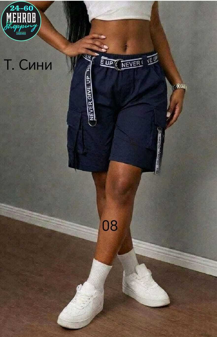 женские шорты,шорты повседневные,шорты женские повседневные,шорты свободные,шорты спортивные женские