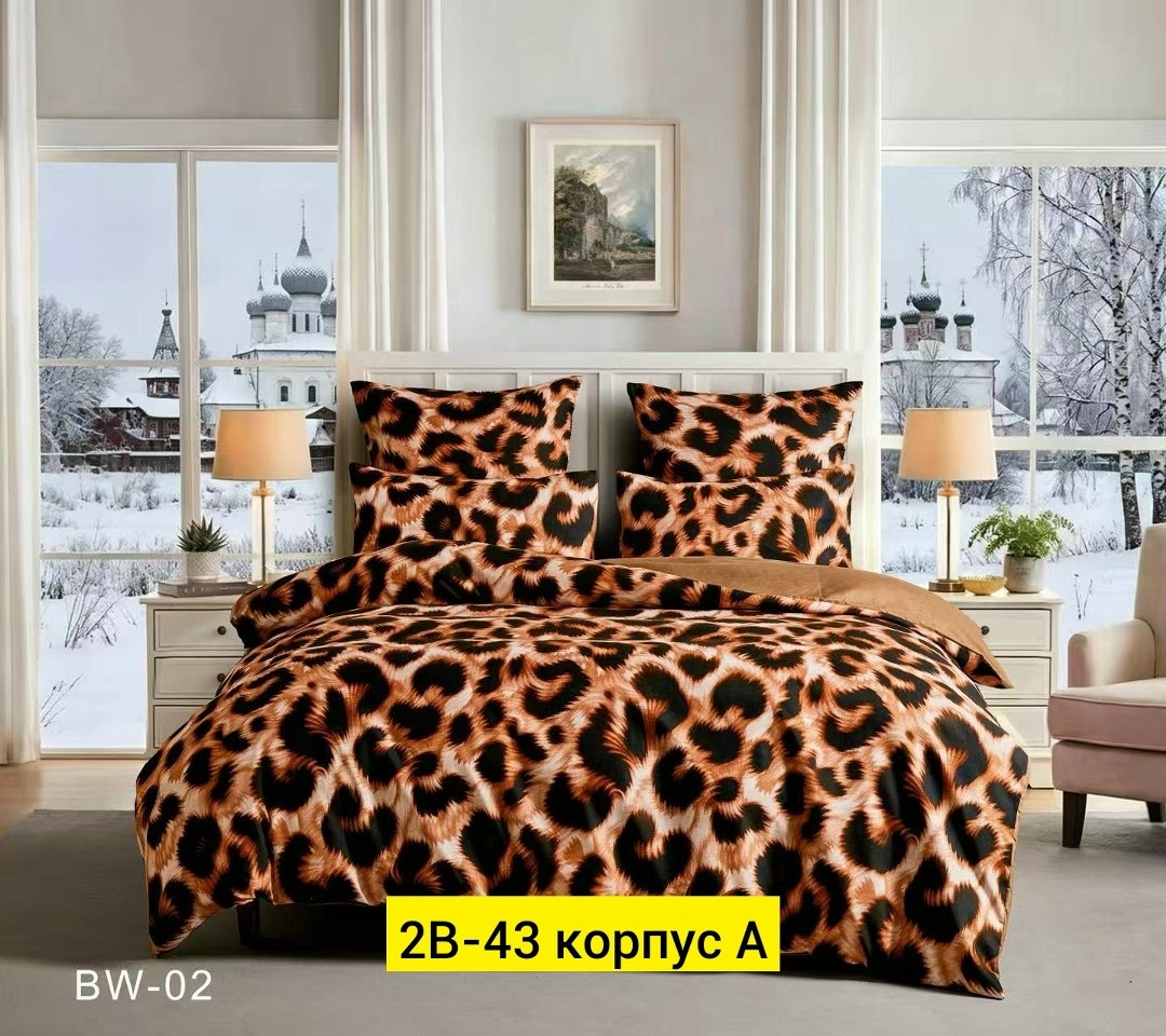 постельное белье,постельное белье в комплекте,постельно белье 2 спальное,постельное белье 1 5 спальное,леопардовый комплект