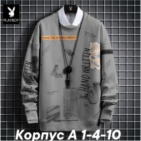 Кофта