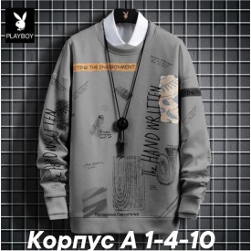 Кофта