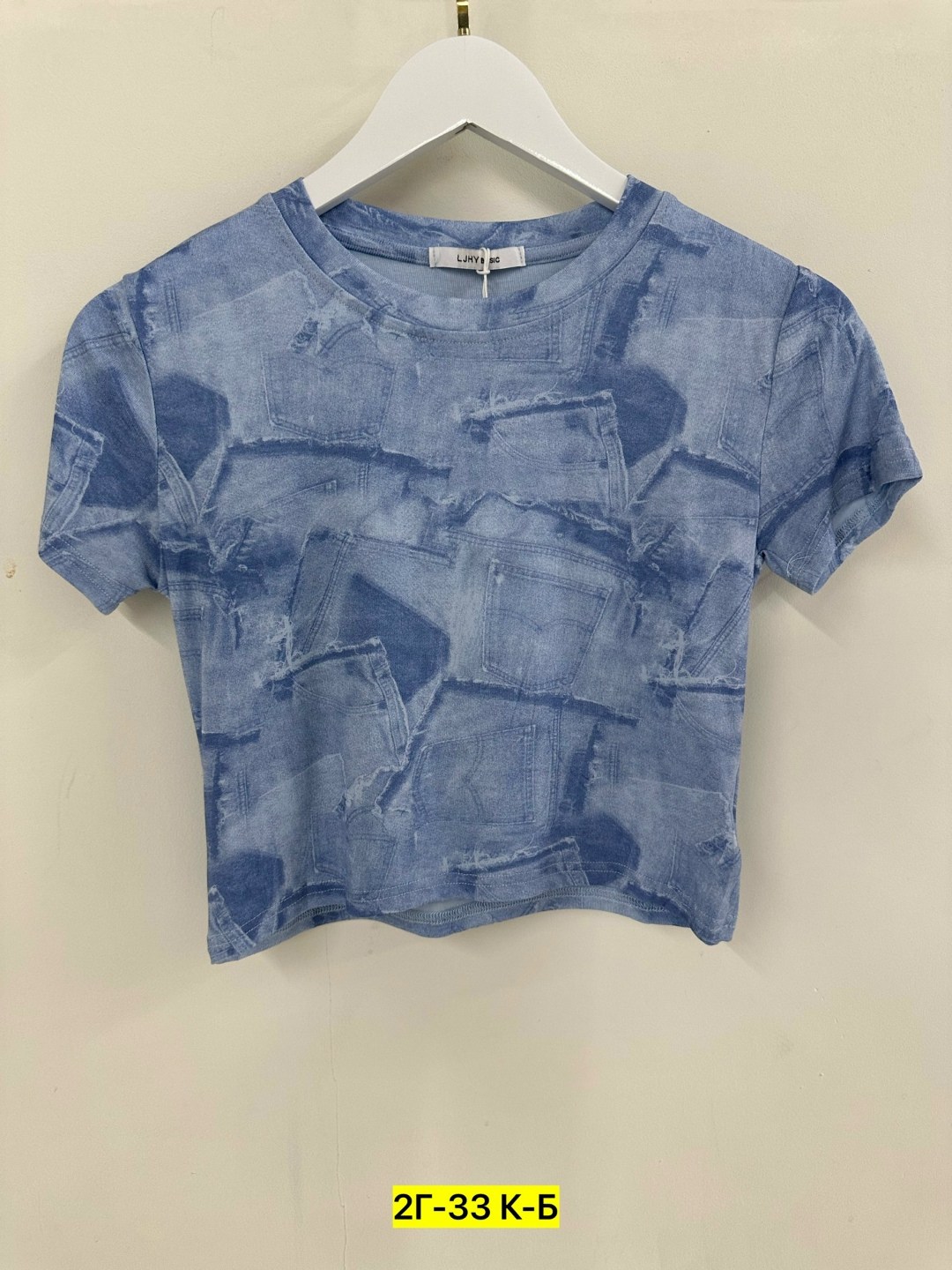 синие футболки,tie dye shirt,футболка,голубая футболка,футболка стильная