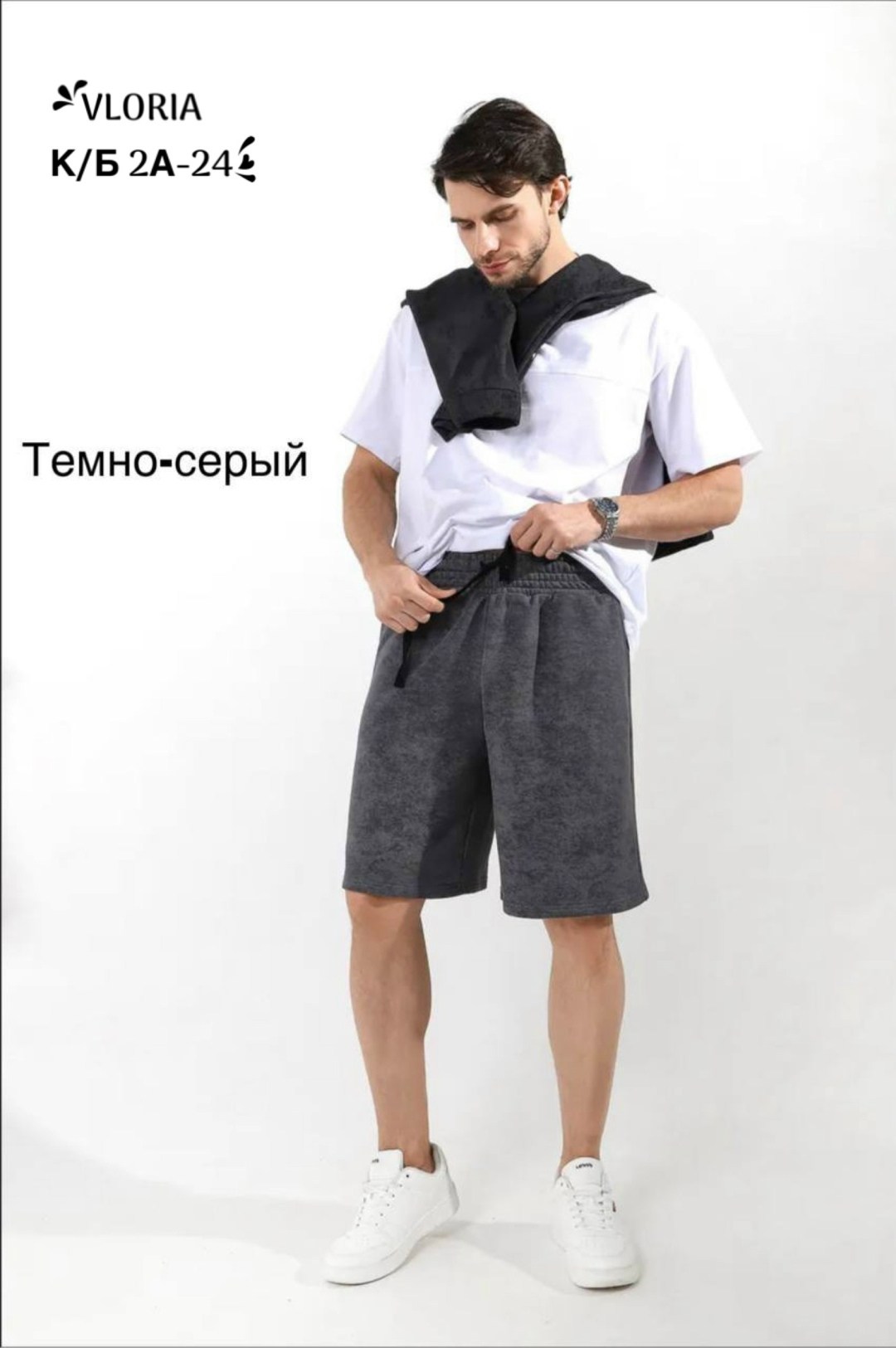 шорты мужские,шорты для мужчин,шорты базовые,спортивные шорты,мужские шорты летние