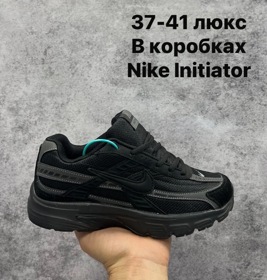 nike кроссовки,кроссовки,кроссовки nike initiator,удобные кроссовки,найки кроссовки женские