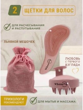 Ремень