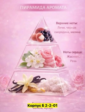 Новый год