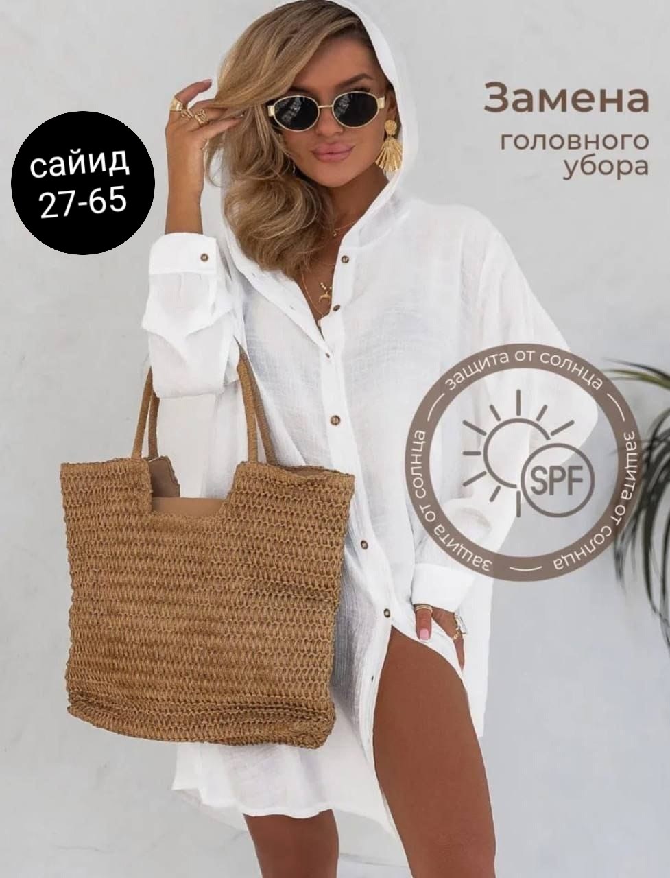 туника пляжная женская,туника женская,туника пляжная,туника летняя пляжная,туника летняя