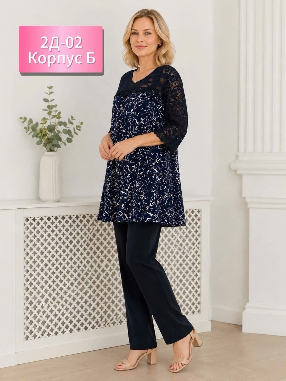 брючный костюм женский для полных,женские костюмы больших размеров,костюм с брюками,одежда больших размеров, больших размеров