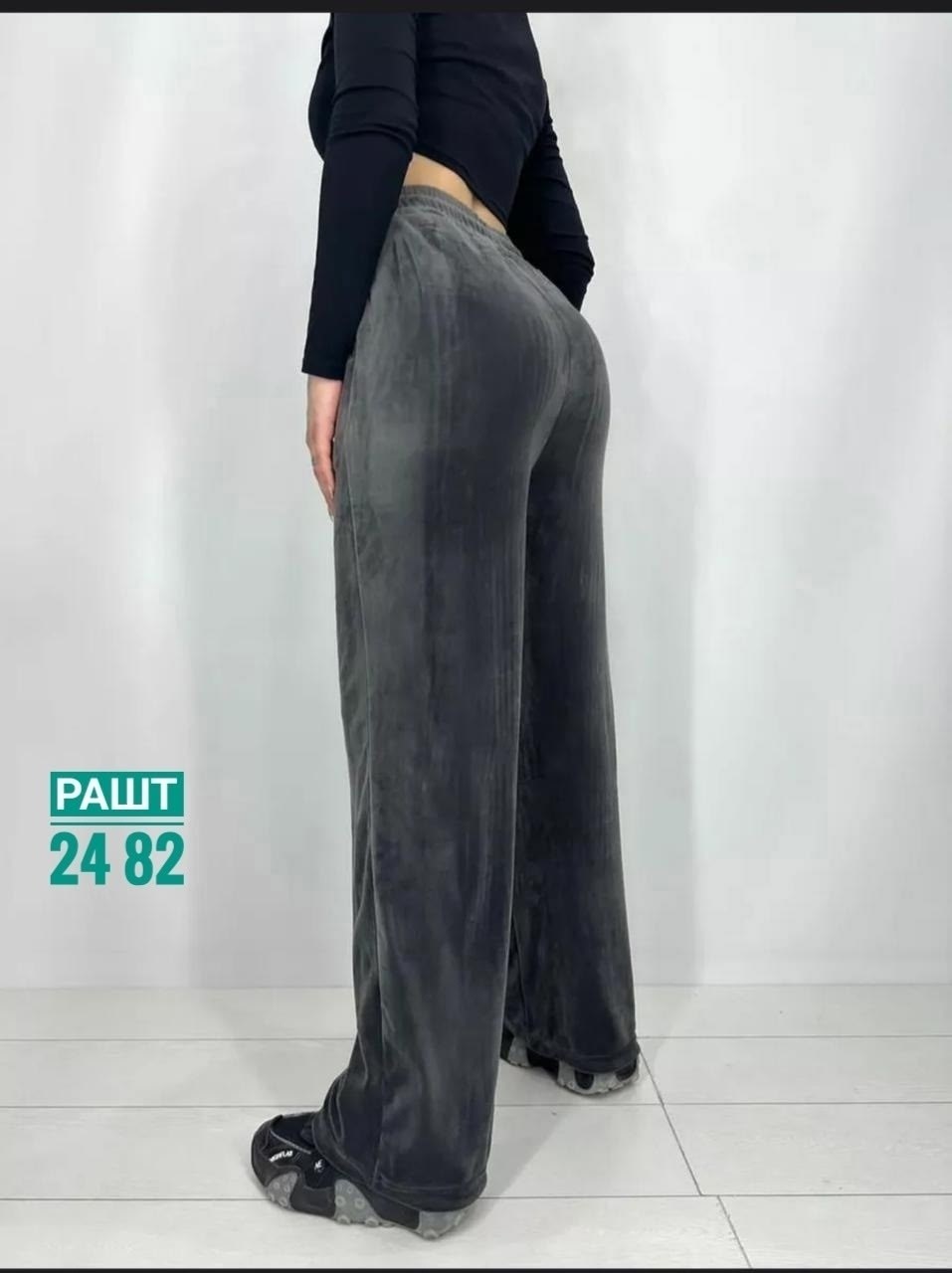 брюки широкие велюровые с высокой посадкой banvanshop,широкие велюровые брюки палаццо s-style,широкие велюровые брюки палаццо,брюки велюровые,широкие велюровые брюки