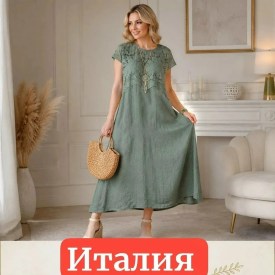 Платье
