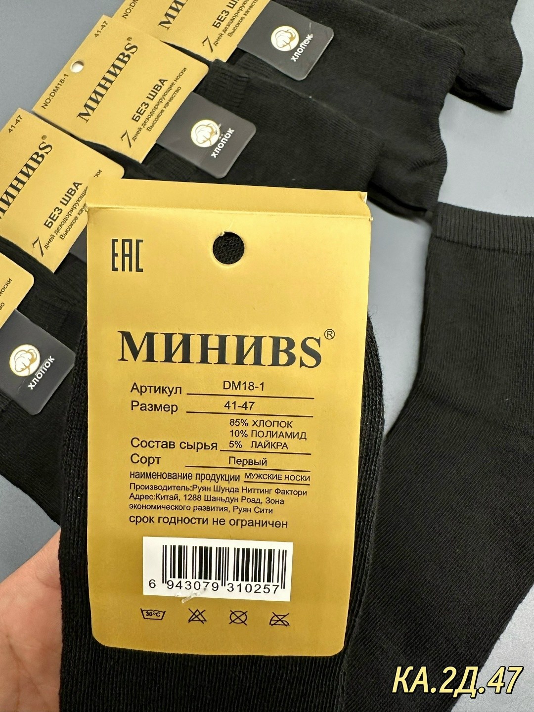 носки мужские,носки мужские 10 пар,носки мужские хлопок,носки комплект,комплект носки мужские