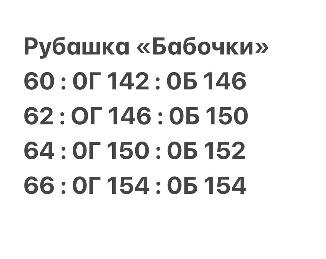 женская блуза,удлиненная рубашка,женские блузки и рубашки,рубашка женская,женская рубашка больших размеров