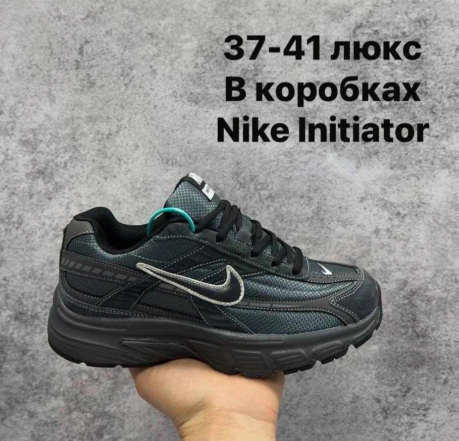 nike кроссовки,кроссовки,кроссовки nike initiator,удобные кроссовки,найки кроссовки женские