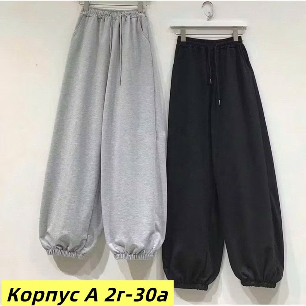 брюки повседневные спортивные,женские повседневные брюки с высокой талией,модные штаны,брюки женские повседневные,свободные брюки