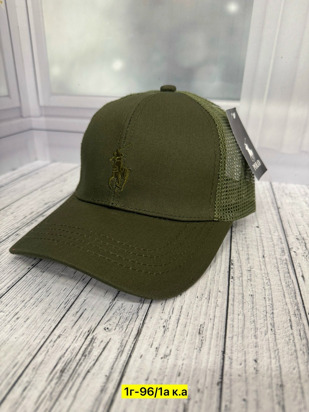 бейсболка polo ralph lauren,бейсболка polo,бейсболка кепка polo ralph lauren песочный,кепка polo ralph lauren,кепка
