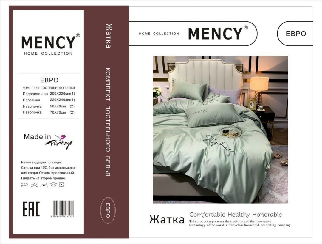 комплект постельного белья mency,комплект постельного белья mency жатка,постельное белье mency сатин жатка,комплект постельного белья евро mency,комплект постельного белья mency сатин