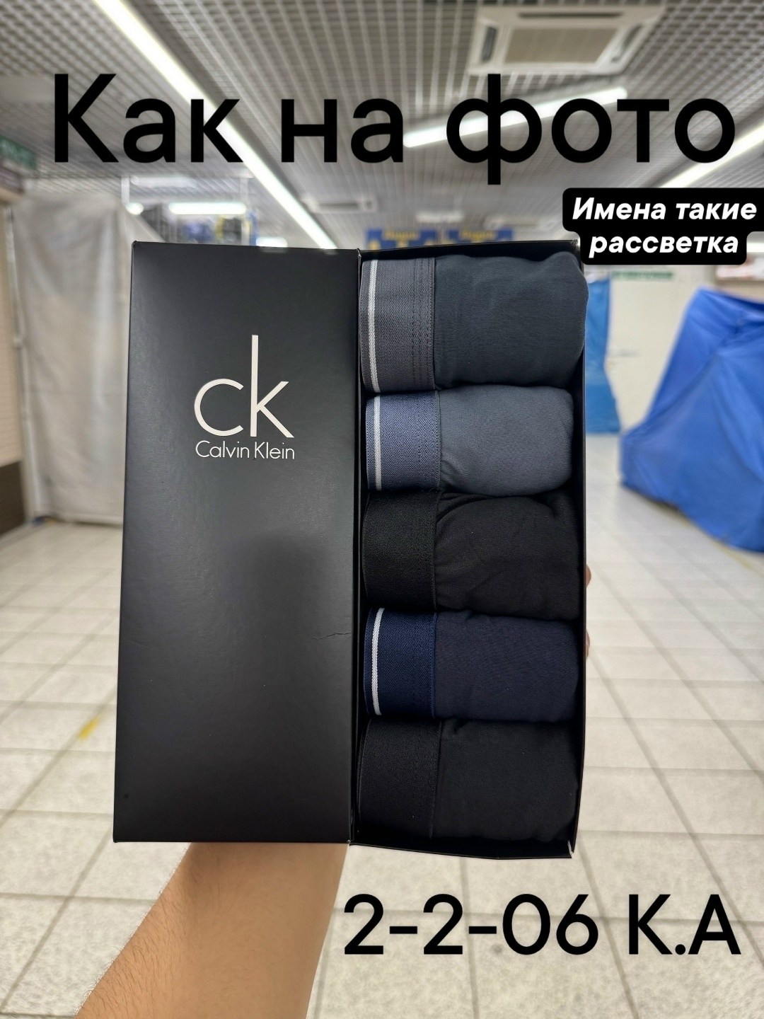набор мужских трусов calvin klein,мужские трусы calvin klein,трусы кельвин кляйн мужская набор,трусы мужские calvin klein набор 5 штук,набор мужских трусов