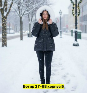 Верхняя одежда