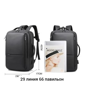 Сумка