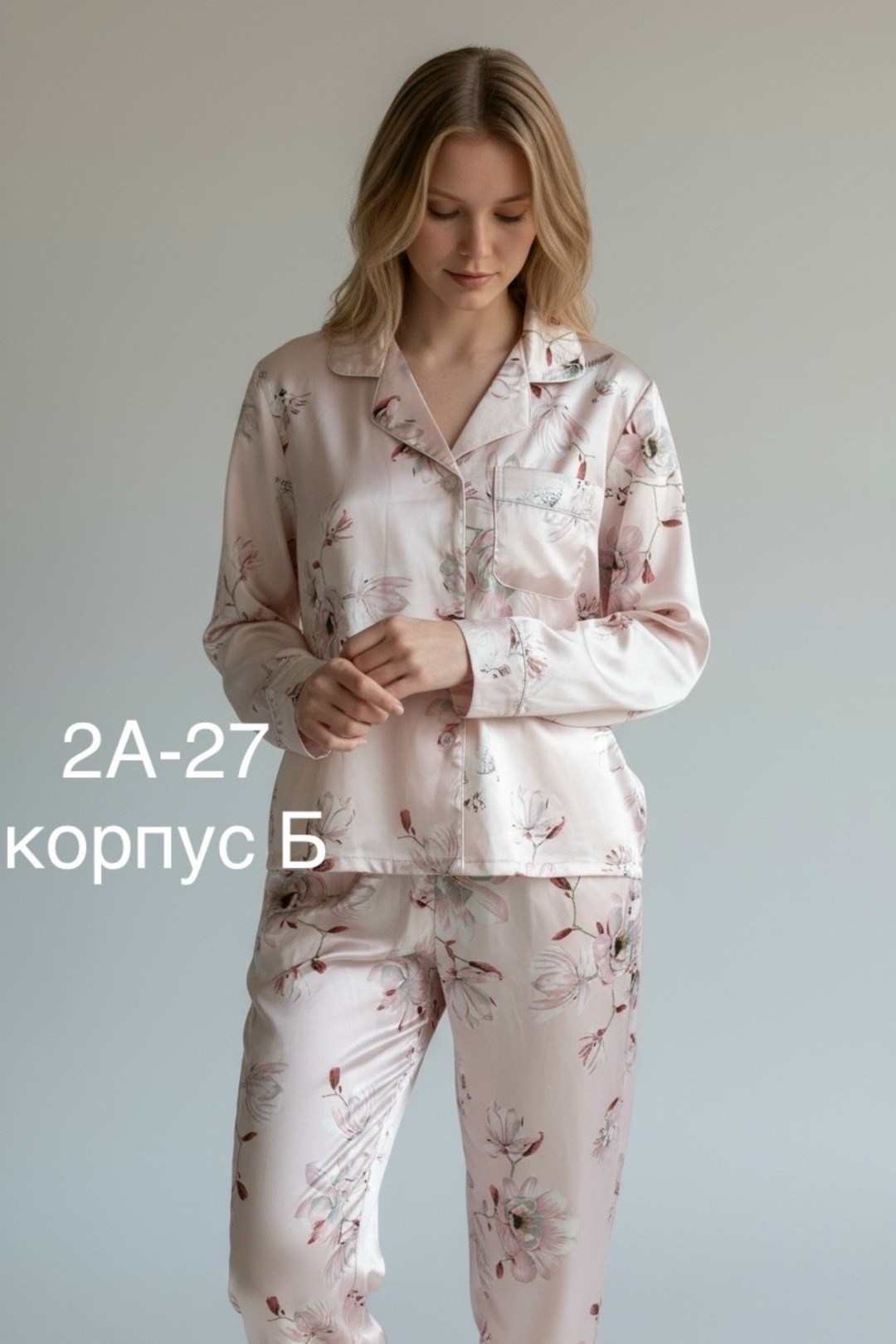 пижама женская,пижама женская атласная шелковая,пижама комплект,пижама женская со штанами aruelle astrid,пижама для женщин