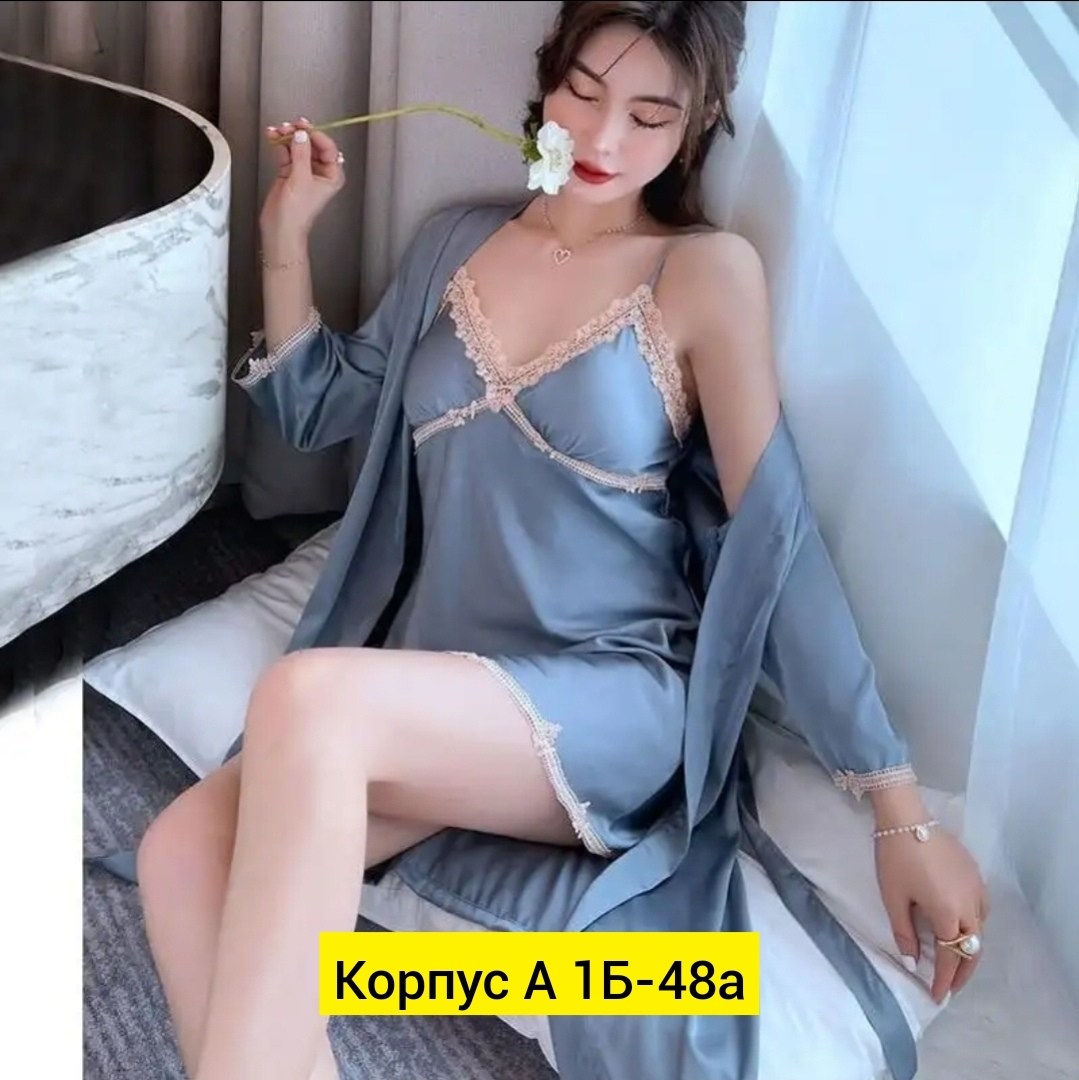 сексуальная ночная рубашка,женский ночной одежда,комплект халат и сорочка женская,ночное белье,пижама для женщин