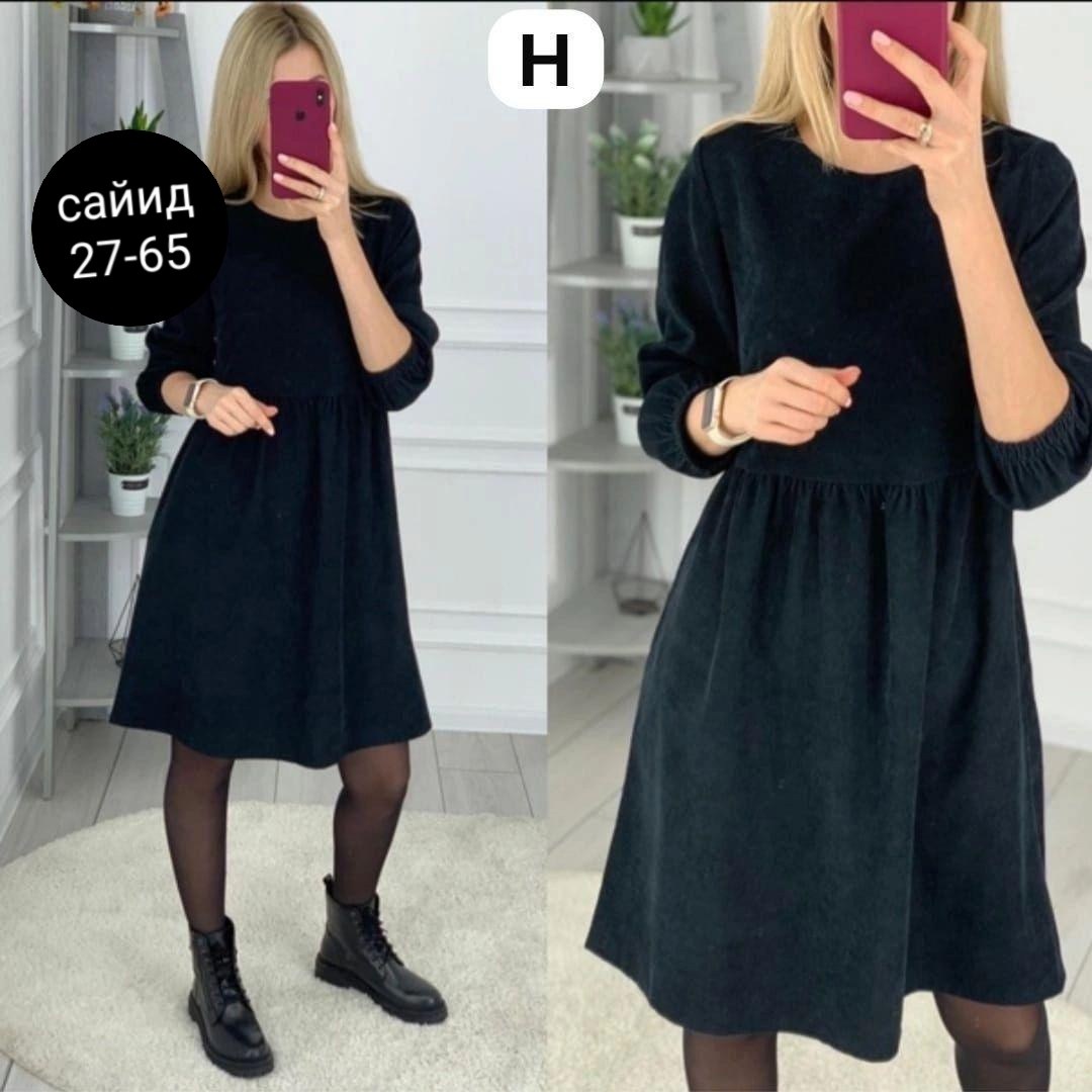 платье женское вельветовое,платья и сарафан,платье женской,теплые платья из вельвета,платье женское серое
