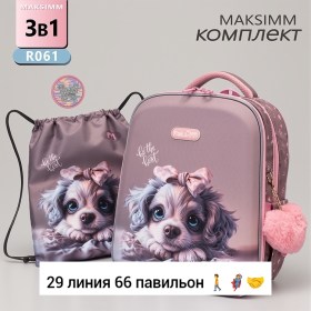 Сумка