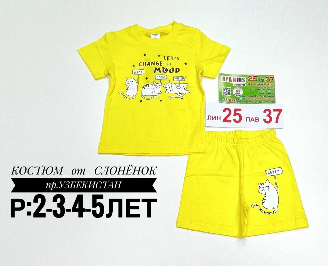 детские костюмы,костюм для девочек,летний костюм для девочек,костюм детский,одежда для детей
