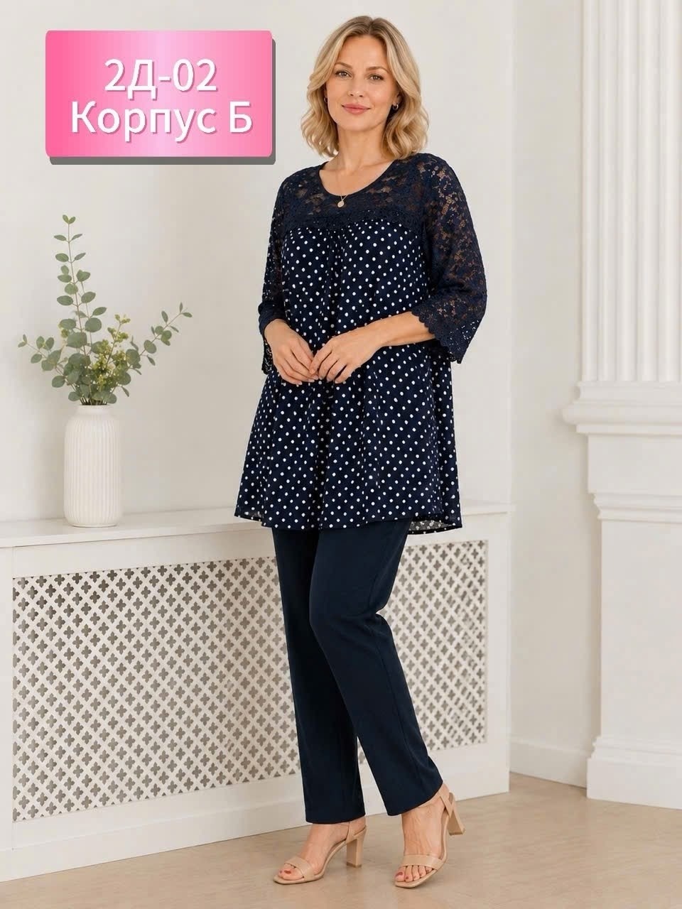брючный костюм женский для полных,женские костюмы больших размеров,костюм с брюками,одежда больших размеров, больших размеров