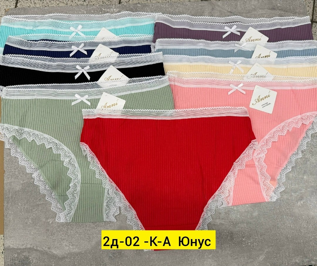 комплект трусов женские,комплект трусов слипы,комплект трусы женские слипы,трусики женские,женская нижнее белье