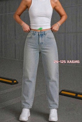 Брюки