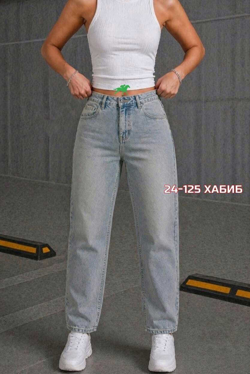 женские джинсы,джинсы,джинсы мом,джинсы женские мом,женские джинсы бананы американки