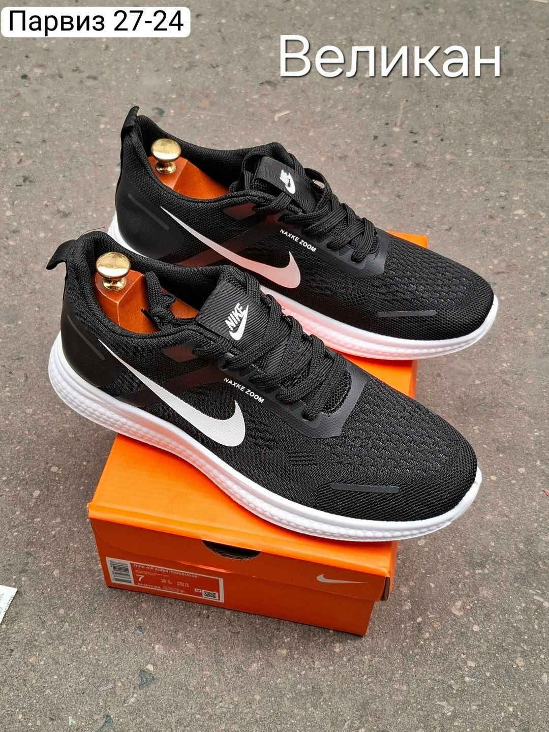 кроссовки,кроссовки мужские nike,кроссовки nike,кроссовки мужские найк,кроссовка мужской