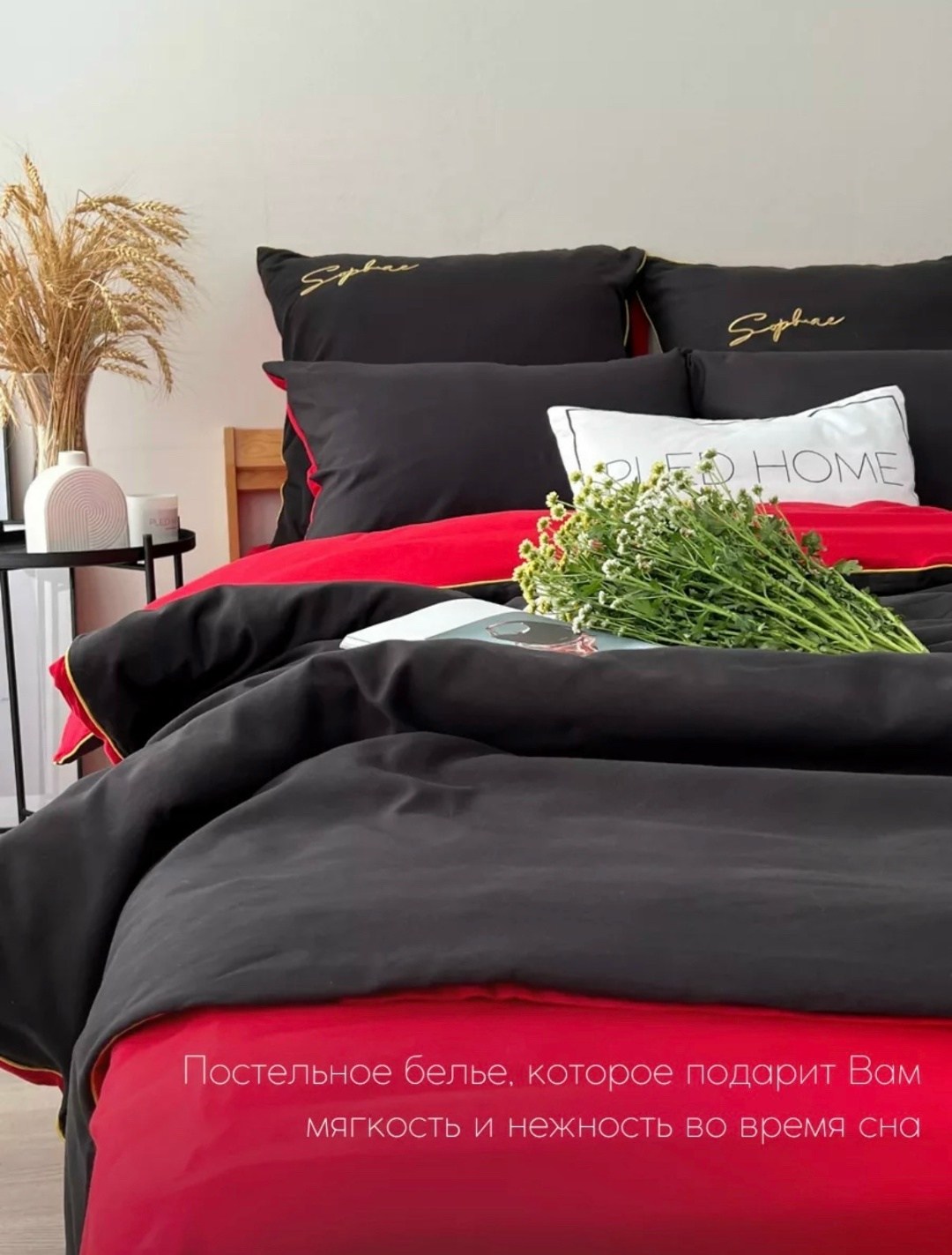постельное белье менси жатка,постельное белье семейное pled home,комплект постельного белья mency,постельное белье комплект,постельное белье 2 спальное pled home