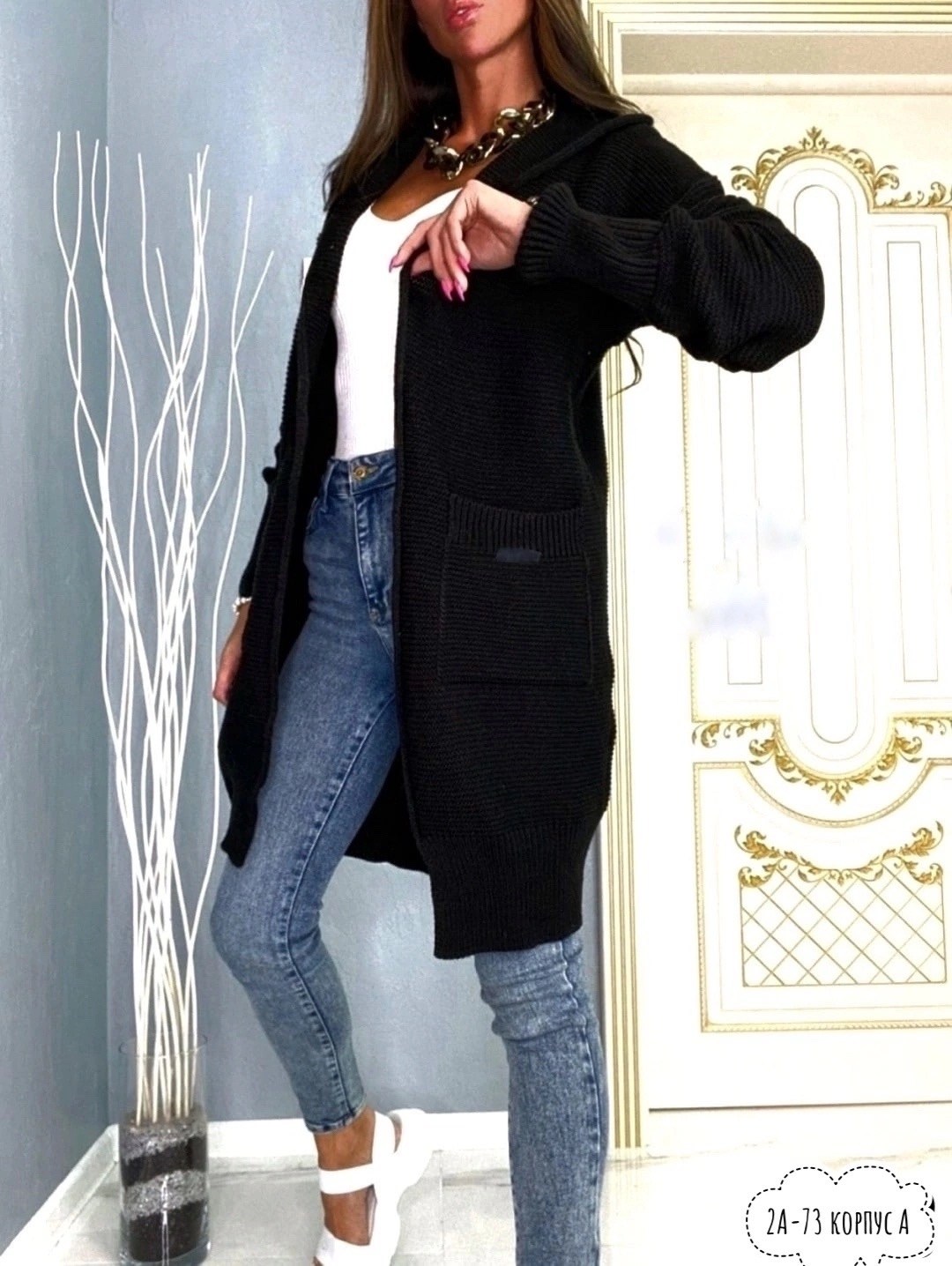 кардиган женский 2026,кардиган женский вязаный,кардиган,"up2fashion кардиган женский",женский кардиган