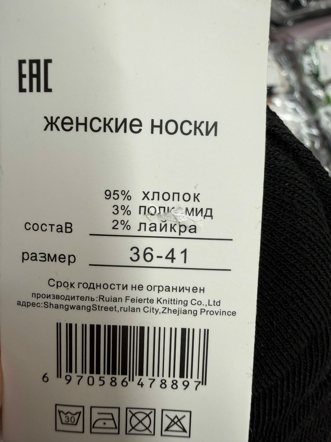 носки мужские,носки комплект,носки мужские комплект,носки женские и мужские,носки женские