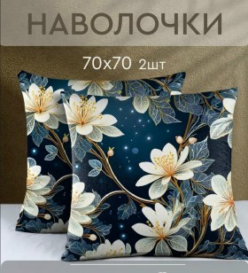 Одежда