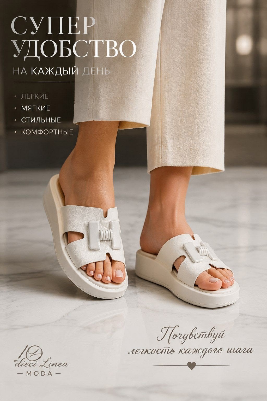,шлепанцы женские,шлепанцы белые,сабо женские,шлепки женские