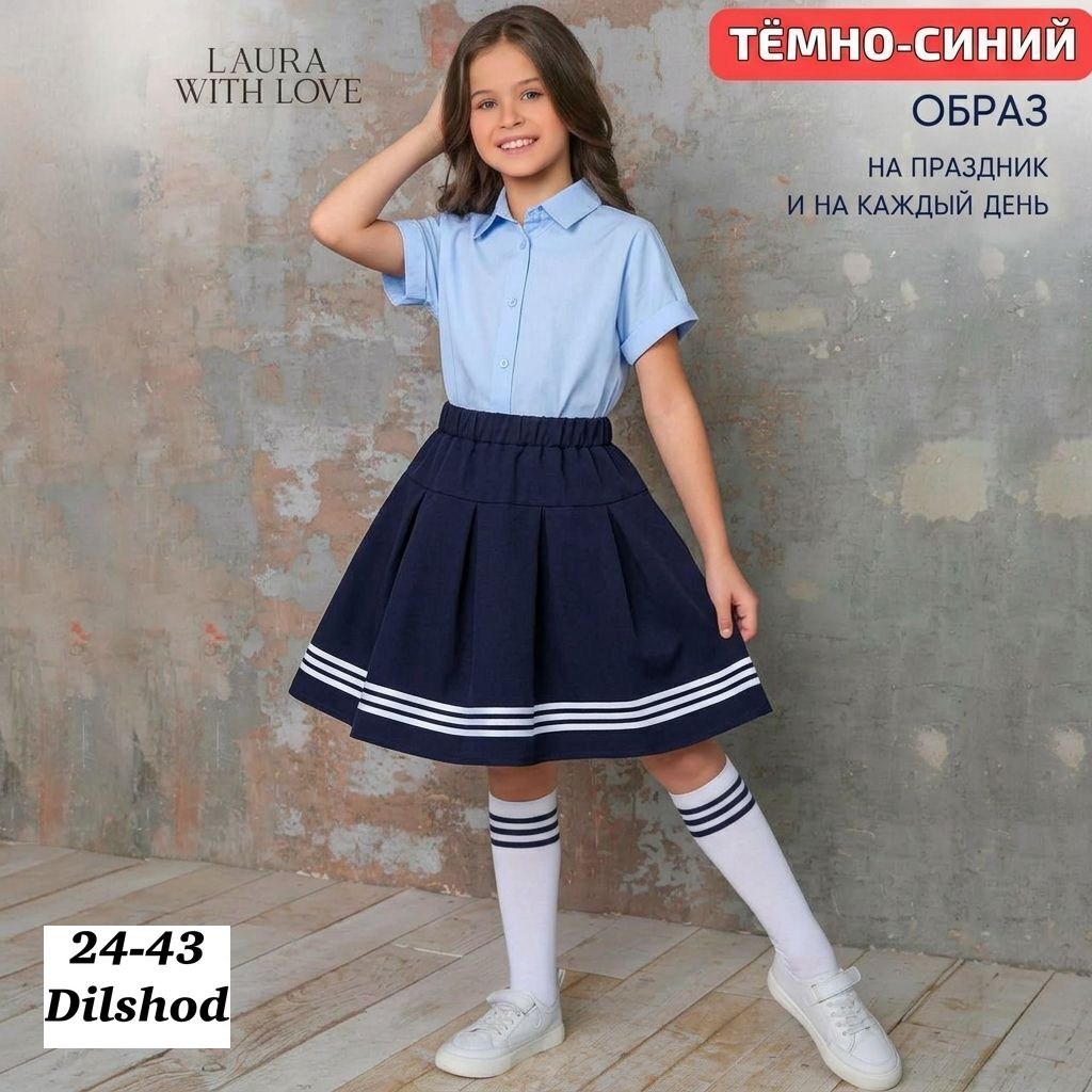 юбка школьная для девочек,юбка школьная нарядная,юбка школьная форма,юбка школьная синяя в складку stefany 91481713,юбка школьная