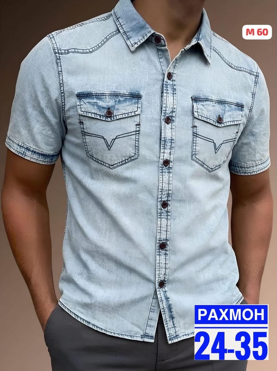 рубашка джинсовая мужская,джинсовая рубашка с короткими рукавами,рубашка джинса,рубашка мужская джинсовая с коротким рукавом,джинсовая рубашка