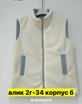 Пиджак
