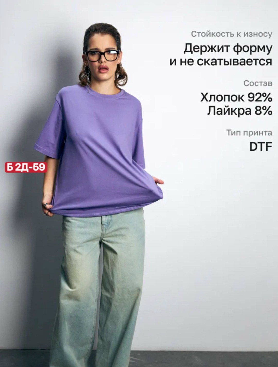 футболки женская оверсайз,футболка оверсайз,футболки женская,футболка женская базовая оверсайз,голубая футболка оверсайз