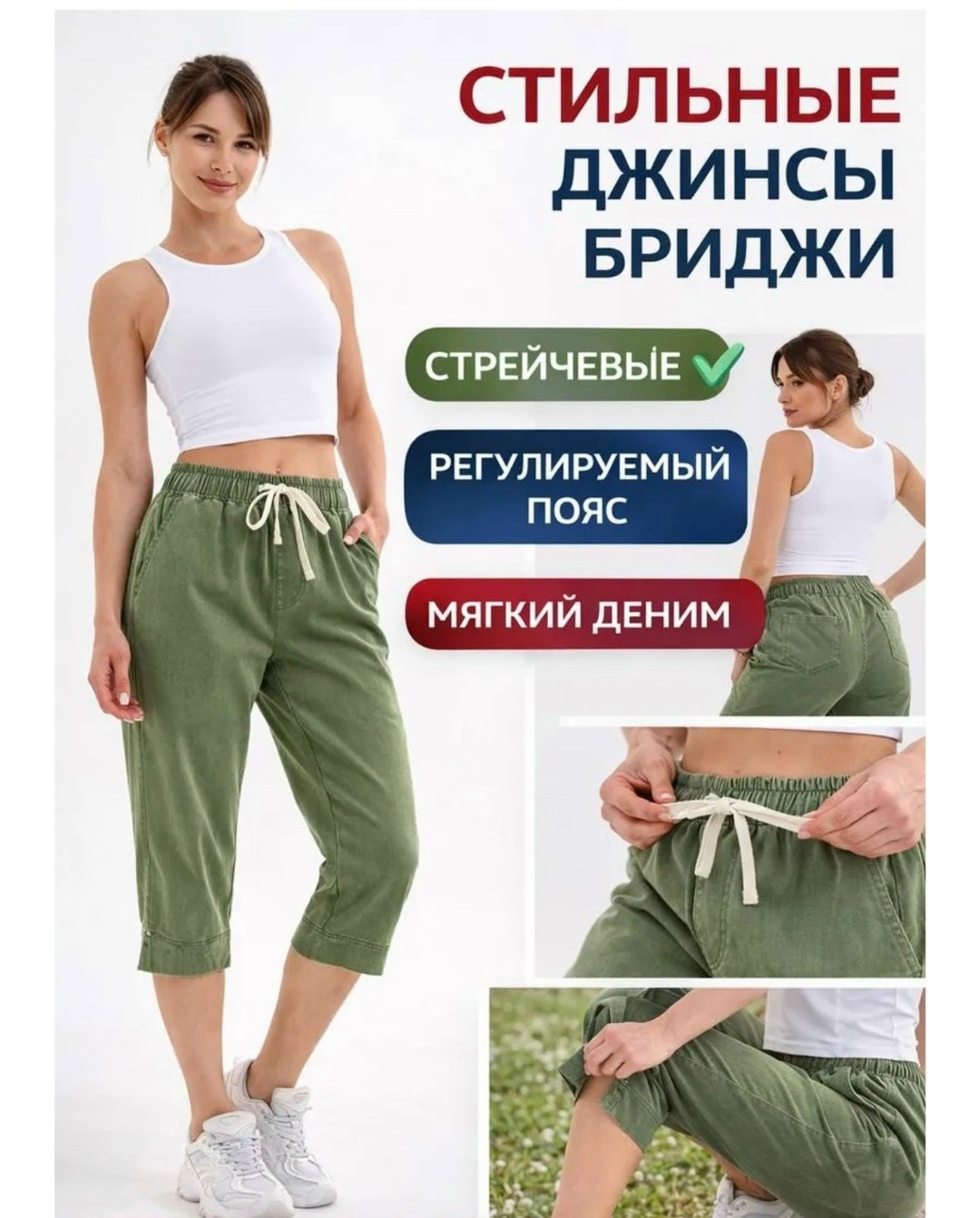 женские бриджи,брюки для женщин,повседневные брюки,брюки новинки,женские повседневные брюки