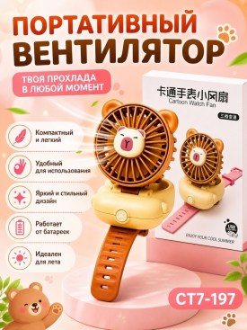 Новый год